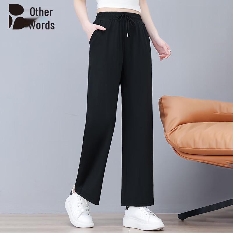 Women s Summer Ice Silk Loose Wide-Leg Casual Pants 3XL