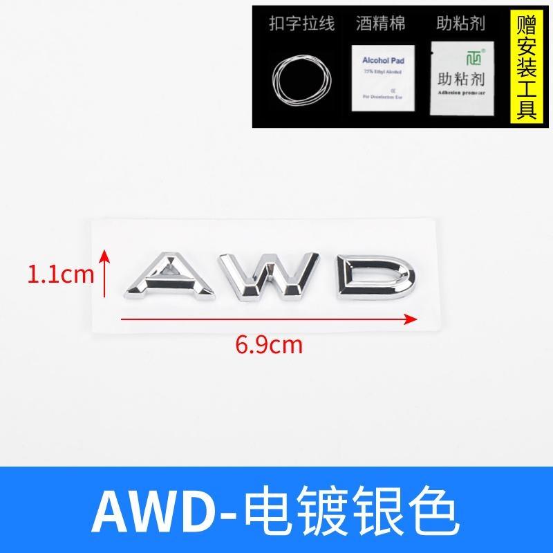 

Черная серебристая наклейка на заднюю часть автомобиля для Lincoln MKC MKZ MKX Navigator locomotive CORSAIR AVIATOR Voyager Lincoln Наклейка ABS AWD серебряный