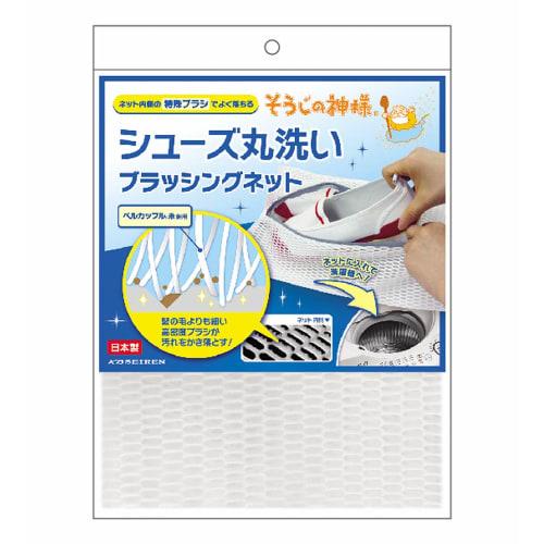 KB Seiren Cleaning God Shoe Washing Brushing Net, White, 25 x 38 cm, S082