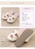 Senko Sweet Rose Toilet Floral Rose 60148 [SDS] Slippers, Pink, Print, Stylish,