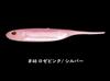 Fish Arrow Soft Lure Flash J 3 Inch 7 Piece Per Pack #48 (0492)