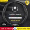 Wanghong Carbon Fiber Suede Steering Wheel Cover for Acura MDX 09-17