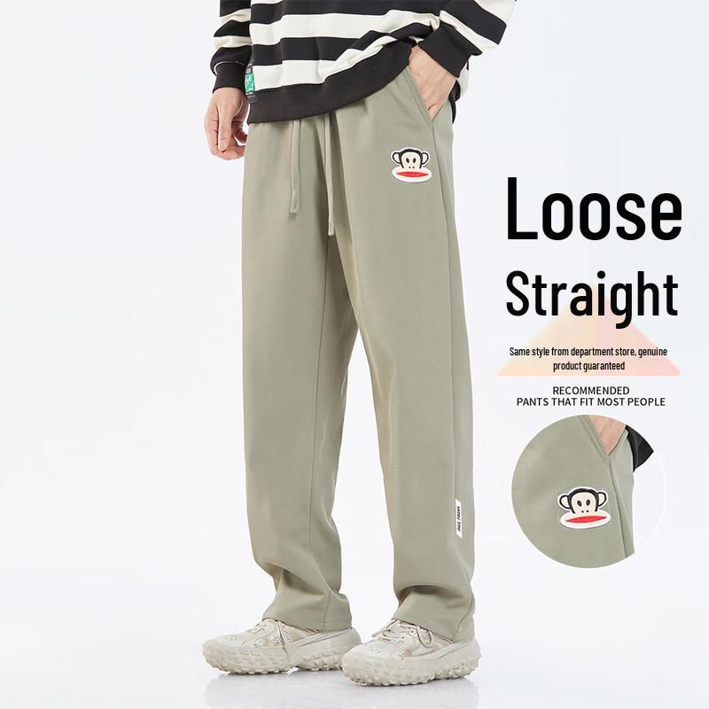 Paul Frank Men's Curved Leg Loose Straight Casual Sports Pants