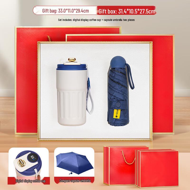 Smart Coffee Mug & Capsule Umbrella Gift Set