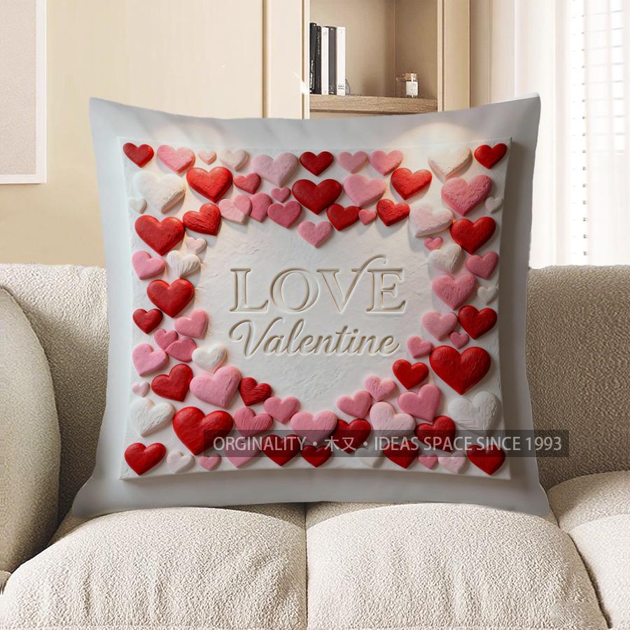 2D Heart-Shaped Love Valentine Pillow Cover Pattern Cushion Cover Suitable For Sofa Bedroom Car Pillow Cover