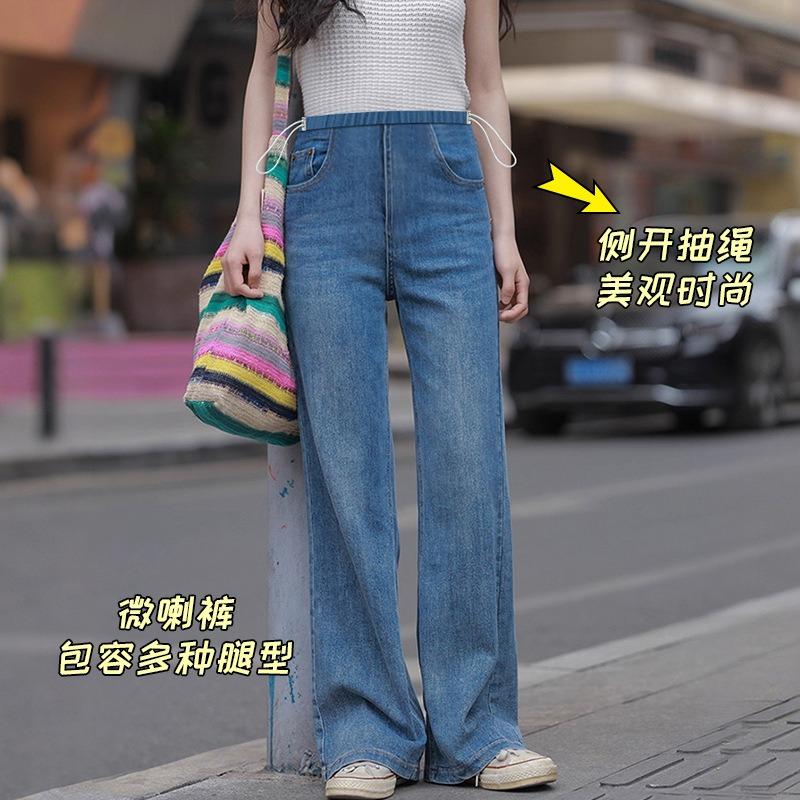 #Pregnant Women Drawstring Jeans Autumn Elastic Micro-flared Pants Outside Casual Pants Retro Blue High-waisted Trousers