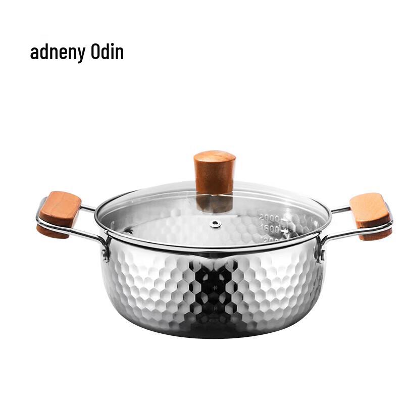 Odin AS-603 Yukihira Steaming Pot