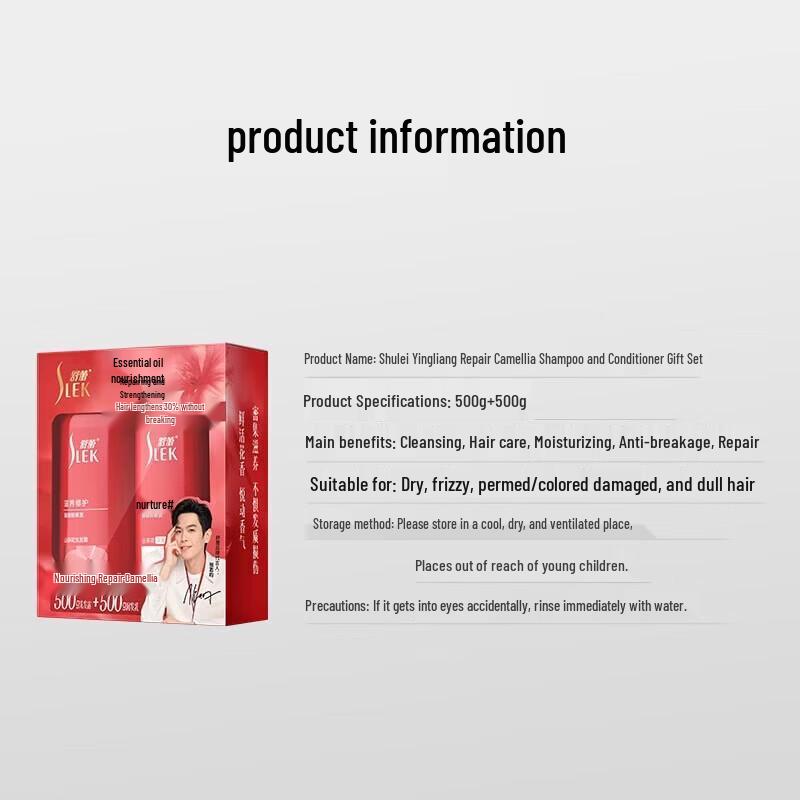 SLEK Camellia Nourishing Hair Care Gift Set