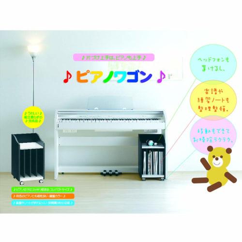 Asahi Wood Processing PIANO WAGON Sheet Music Storage, 30cm Wide X 29cm Deep X 52cm High, Black X White, Fully Assembled, AS-PW30
