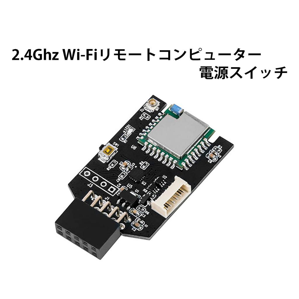 SilverStone 2.4Ghz Wi-Fi Remote Computer Power Switch SST-ES03-WIFI [Official Japanese Distributor]