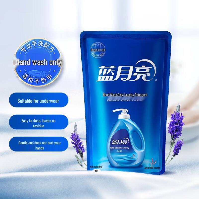 Blue Moon Hand Wash Laundry Detergent