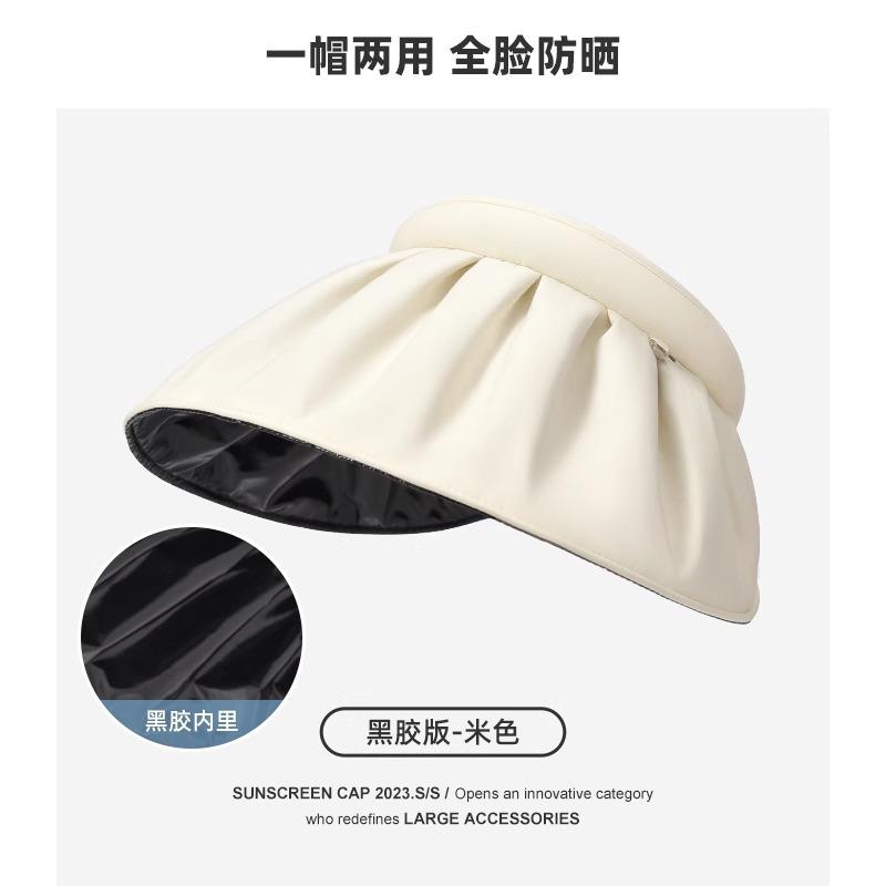 Sunscreen Hat Women's Summer UV Protection Empty Top Sun Hat Versatile Face Covering Headband Sun Hat Shell Hat