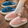 Cotton Slippers Home Daily Warm Non-slip Cotton Slippers Thick Bottom Fluffy Slippers Winter