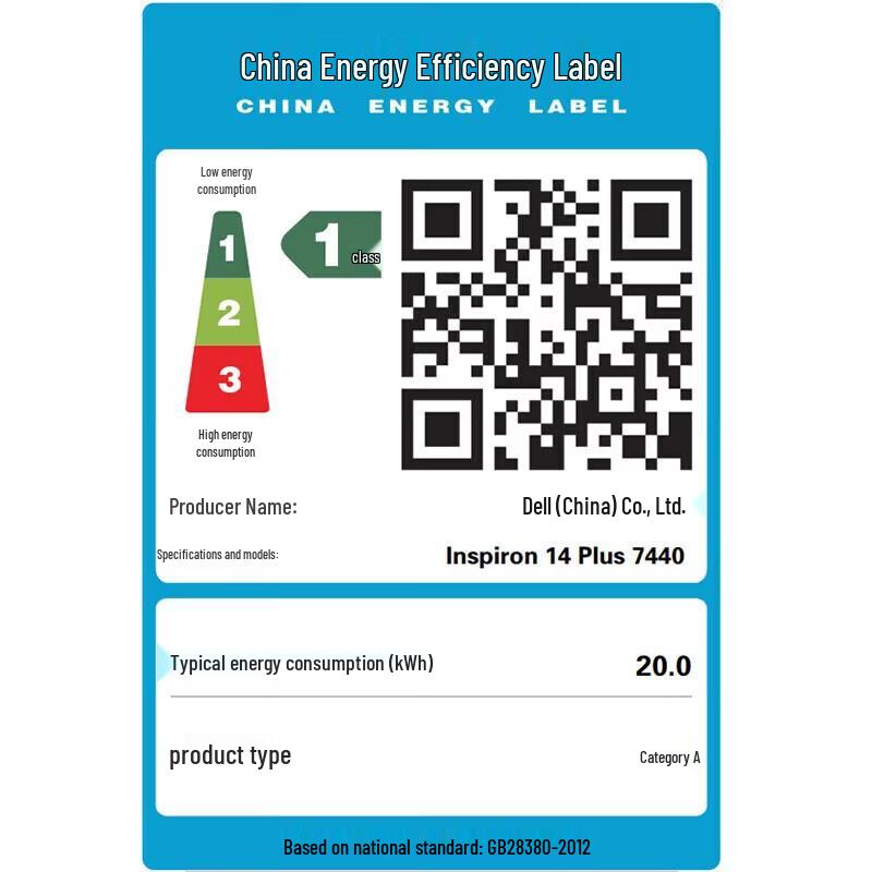 Dell Inspiron 14 Plus 7440F 14-inch Notebook (CN version)