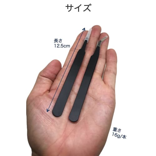 wumio Precision Tweezers, Set of 2, with Caps: Curved, Round, and Straight, for Deco, Nails, Rhinestones, False Eyelashes, and Eyelash Extensions, Pla