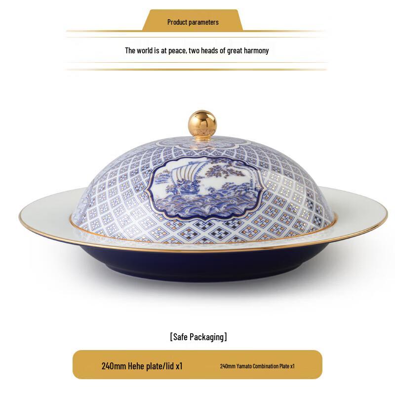 Yongfengyuan Four Seas Peace Ceramic Tableware