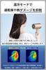 Tescom Hair Dryer with Moisture Ion™, Moisturizing Hair Mode [HOT/COOL], High Airflow, Easy-Drain Plug, 1.7m, Gold, TDX300A-N/E