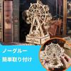 MUSIC PARK 3D Puzzle Craft Kit for Adults, Ferris Wheel Music Box, Craft Kit for Adults, Craft Gift for Women