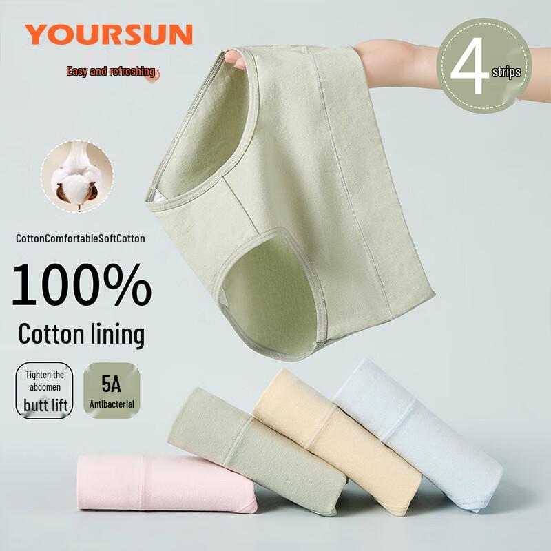 

Yiershuang Women s Antibacterial Mid-Waist Briefs 2XL