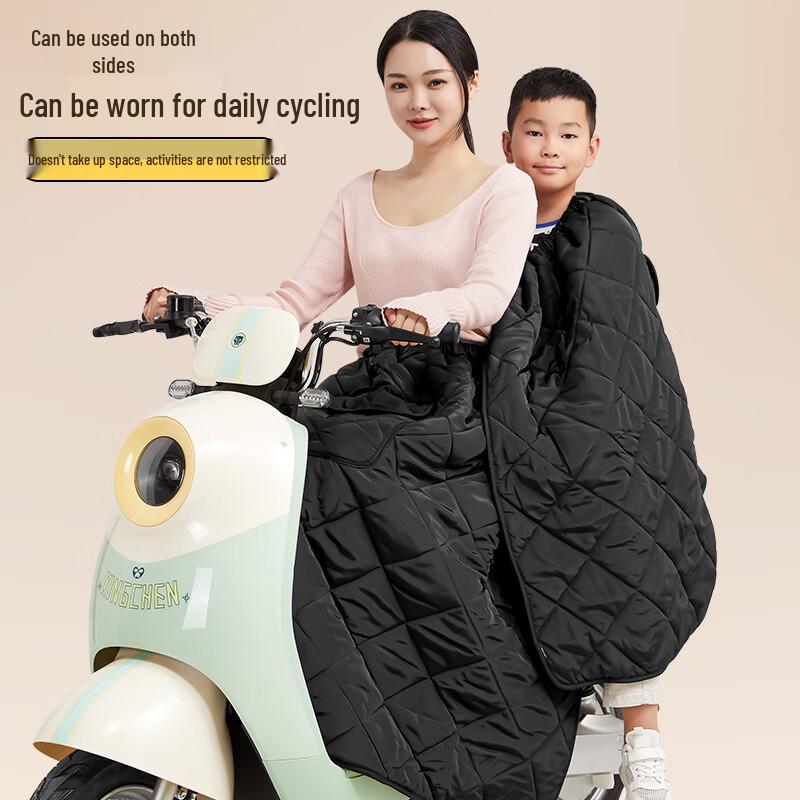 Electric Scooter/Motorcycle Winter Warm Windproof Leg Skirt