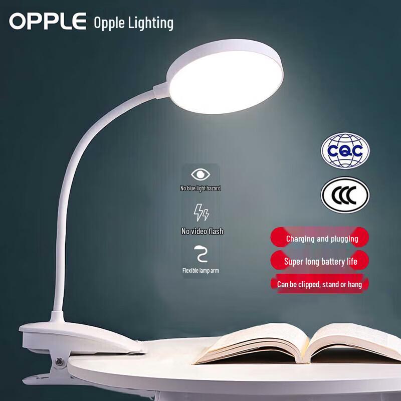 

OPPLE LED Clip-on Desk Lamp