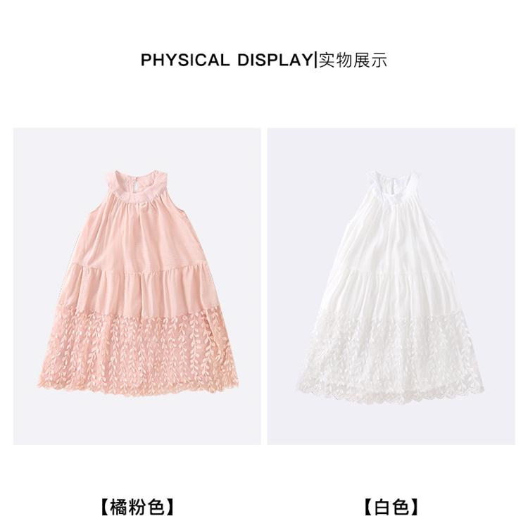 Girls' Summer Dress - Korean Princess Style