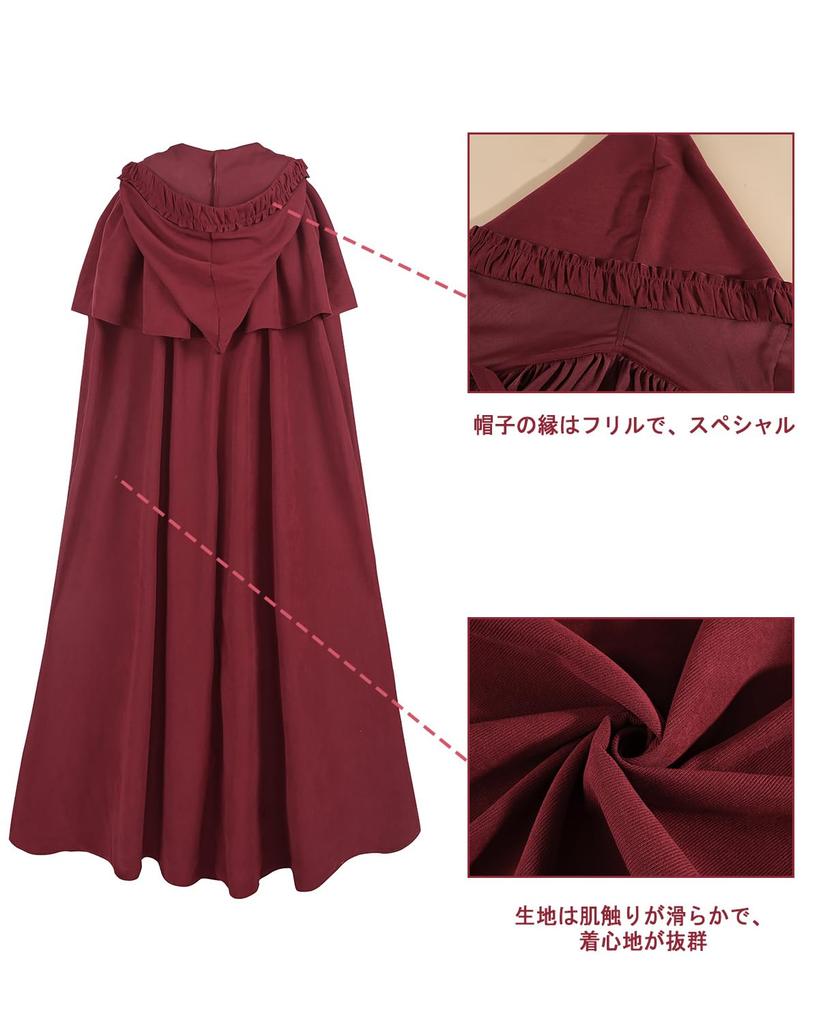 [Kami-Yu-Hyaku] Long Witch Cape with Hood, Medieval Vintage Cloak for Halloween Cosplay (Red, L)