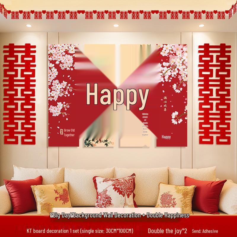 Bridal Bedroom & Living Room Decoration Set: Double Happiness Wall Stickers for Newlyweds