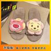 Cute cartoon strawberry bear slippers one-word cotton slippers 2025 winter new non-slip fluffy slippers