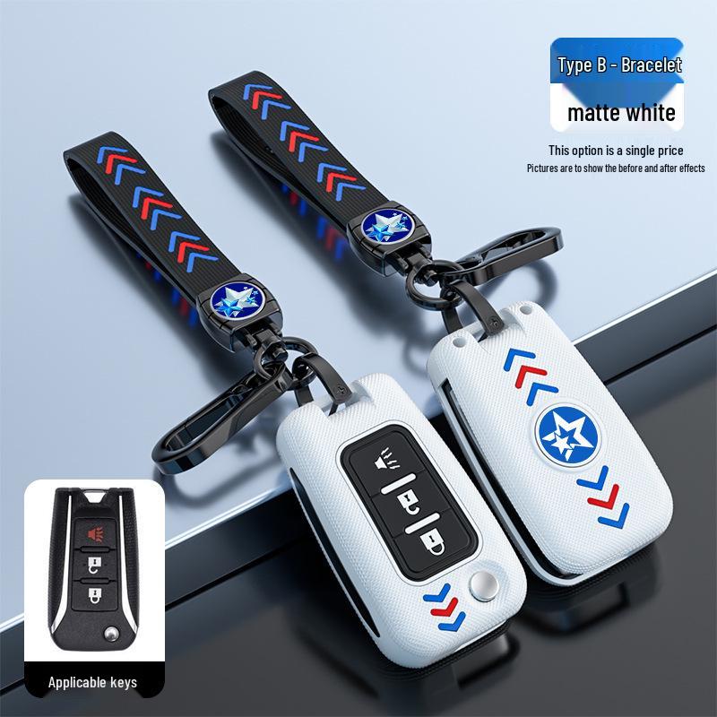 Luminous Key Cover for Dongfeng Venucia D60, T70X/M50V Models (2015-2019) - Metal Shell with Buckle
