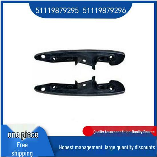BMW 5 Series G60/G68 Front Bumper Bracket (51119879295/51119879296) Left 51119879295