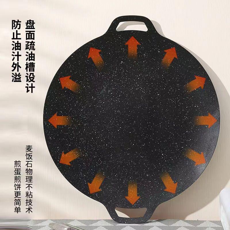 Round Rice Stone Barbecue Plate Outdoor Camping Portable Barbecue Plate Korean Style Non Stick Pan Fried Steak Iron Plate