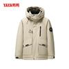 YAYA Men's Hooded Duck Down Winter Jacket