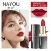 Daily Versatile Lipstick With Fine, Long-lasting And Not Easy To Fade