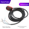Laoyice LE5/2N Through-beam Photoelectric Sensor, NPN Output, DC 4-wire Receiver