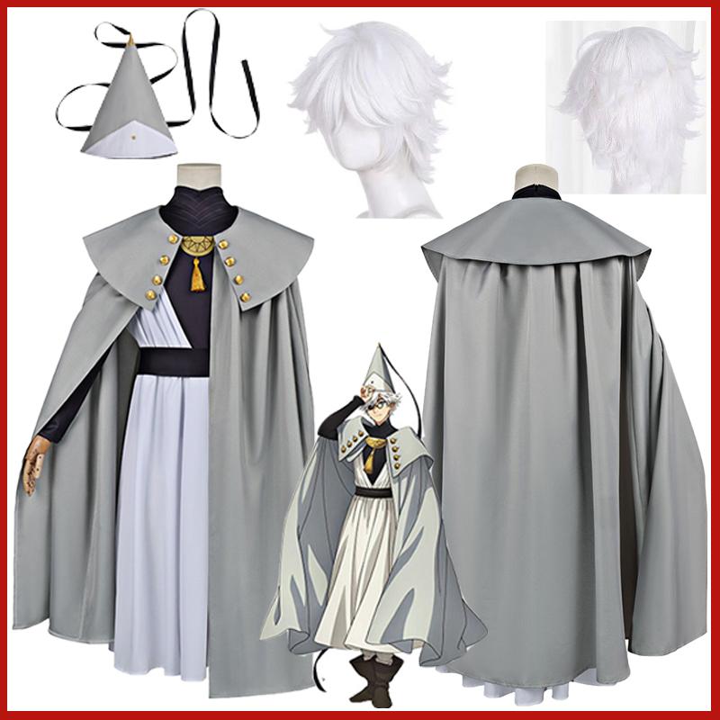 Anime Cappello da Strega Atelier Qifrey Costume Cosplay Maestro della Magia Qifrey Uniforme Festa di Carnevale Vestito Mantello Cintura Cappello a Punta Parrucca Completi