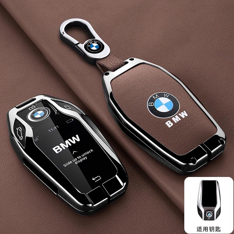 Hot 2025 Leather Car Remote Key Case Fob Cover For BMW 5 7 Series G11 G12 G30 G31 G32 I8 I12 I15 G01 X3 G02 X4 G05 X5 G07 X7 Acc