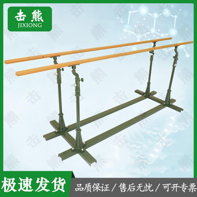Outdoor Cast Iron Training Parallel Bars