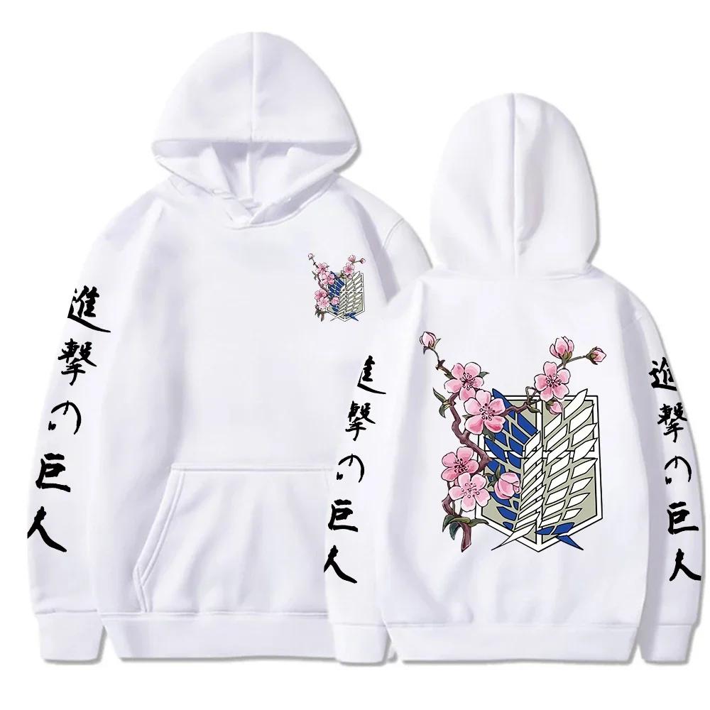 Hot Anime Attack On Titan Wings Of Liberty Sakura Wings of Liberty Graphic Men Women Hoodies Plus Size Sweatshirt Streetwear