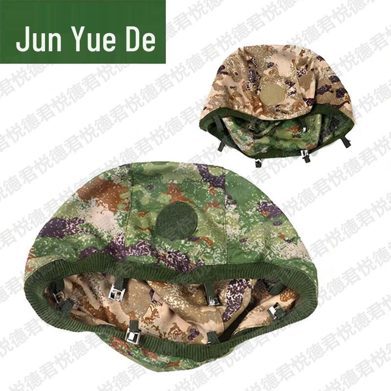 Junyuede Tactical Helmet Accessories & Training Gear