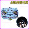 Thermostat Switch Coupler STRIX Temperature Control Steam U1502 U1501 For Media Supor Electric Kettle Parts