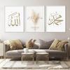 Pósteres de construcción de la paz de Muhammad Beige, caligrafía islámica, pintura en lienzo, arte de pared, impresiones, imagen, decoración del hogar para sala de estar