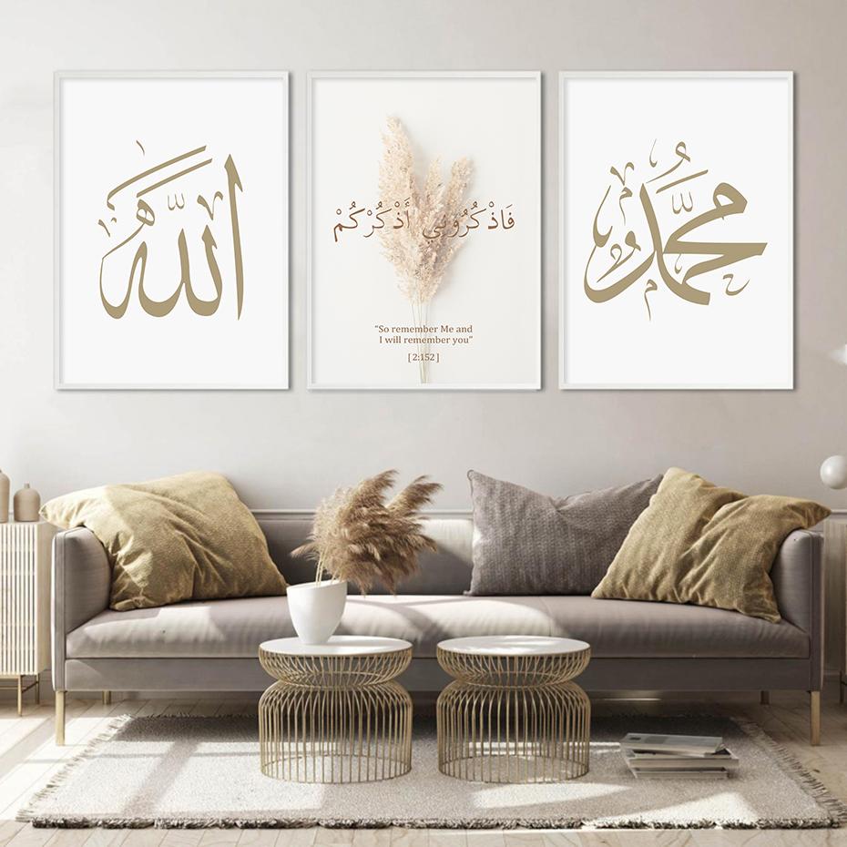 Pósteres de construcción de la paz de Muhammad Beige, caligrafía islámica, pintura en lienzo, arte de pared, impresiones, imagen, decoración del hogar para sala de estar
