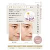 [Ex Beaute] Pore Correcting Color Base (Lavender Pink)