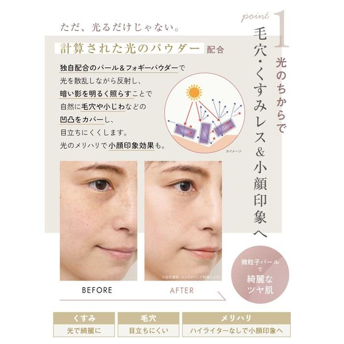 [Ex Beaute] Pore Correcting Color Base (Lavender Pink)