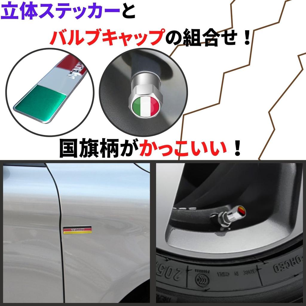 TIGRE BLANC Flag Sticker 3D Tire Air Valve Cap Emblem Accessory Dress Up Universal