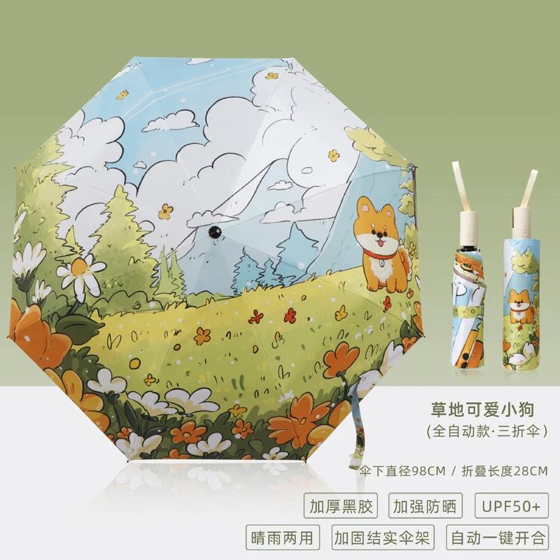 Umbrella for Girls, Compact, Portable, Foldable, Stylish, Automatic, Dual-Purpose for Sun and Rain, Sunshade, Sun Protection, Uv Protection, Sun