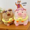 Cartoon Plush Toy Pig With Swimming Ring Cute Animal Soft Doll Gift For Kids