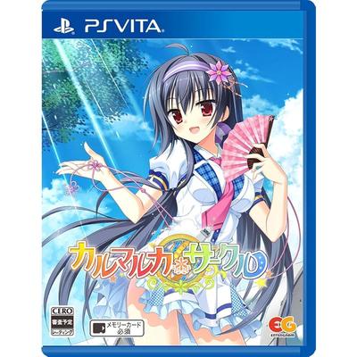 Karumaruka*Circle Standard Edition - PSVita