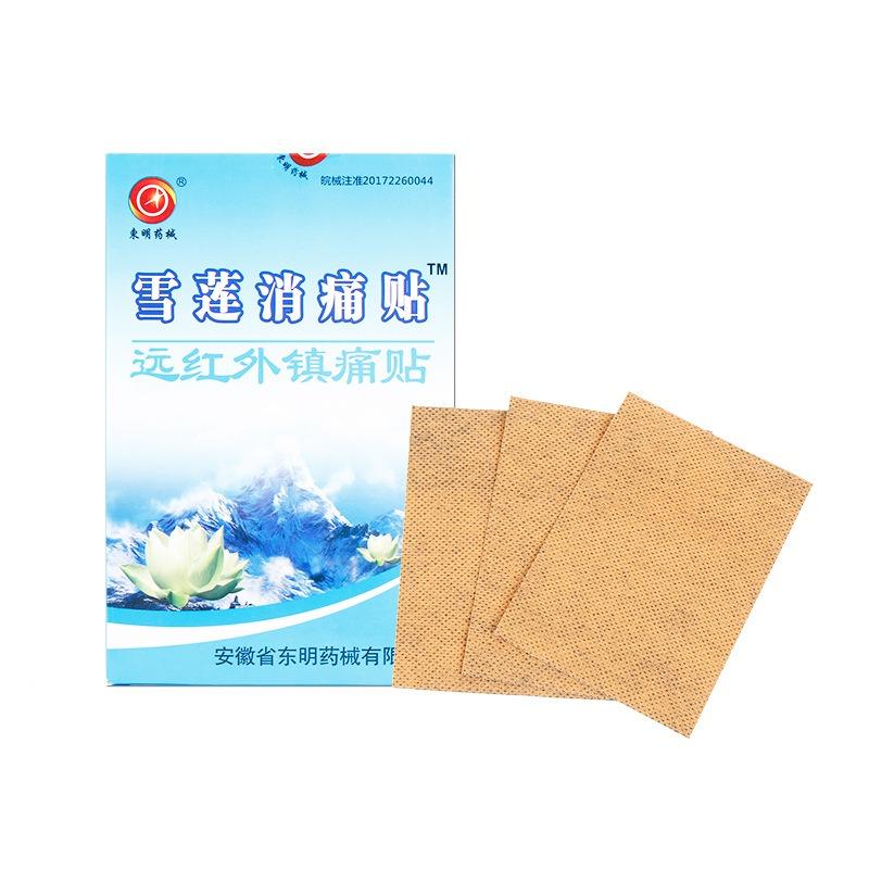 8/16/40/80pcs Snow Lotus Balm Muscle Chinese Plaster Body Relax Massage Patch